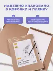 Кремовый бумага для акварели, черчения и рисования А4-А3 форматы