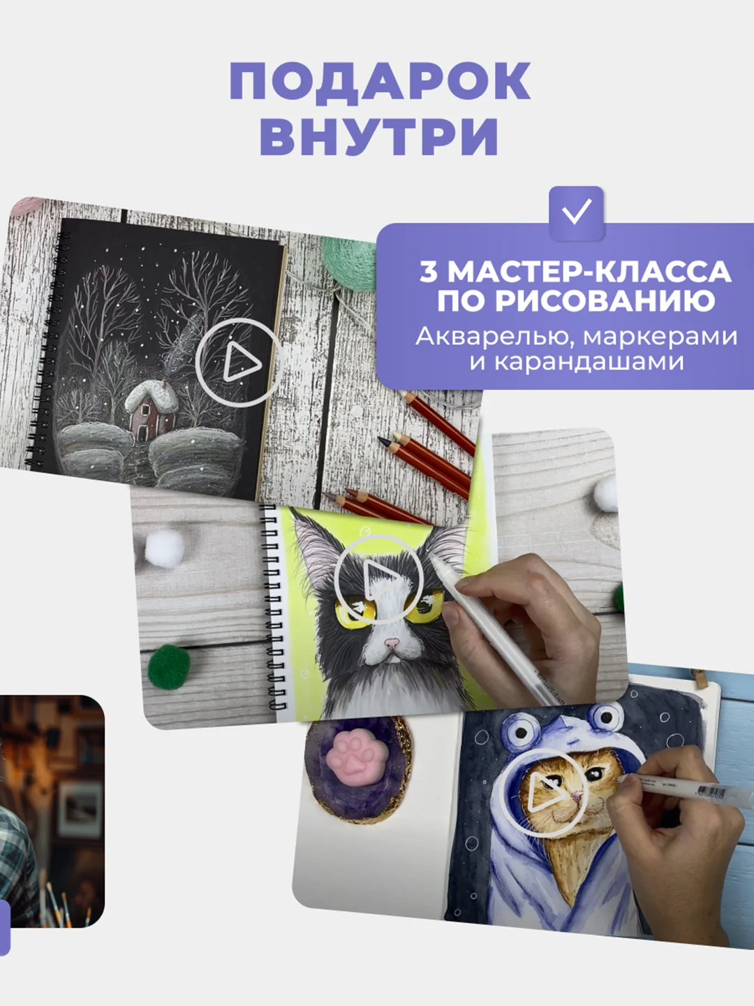 Кремовый бумага для акварели, черчения и рисования А4-А3 форматы