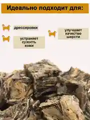 Лакомство для собак. Мисс Кусь. Рыбные кубики. Треска натуральная. 300 грамм