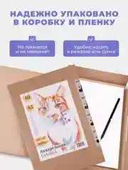 Белый бумага для акварели, черчения и рисования А4-А3 форматы