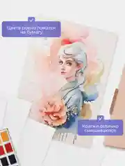 Белый бумага для акварели, черчения и рисования А4-А3 форматы