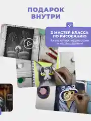 Белый бумага для акварели, черчения и рисования А4-А3 форматы