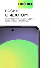 Прозрачный 1-2 шт плёнка для Xiaomi 12 Pro/ 12/ 12X/ 12S защитная гидрогелевая BROSCORP прозрачная