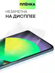 Прозрачный 1-2 шт плёнка для Xiaomi 12 Pro/ 12/ 12X/ 12S защитная гидрогелевая BROSCORP прозрачная
