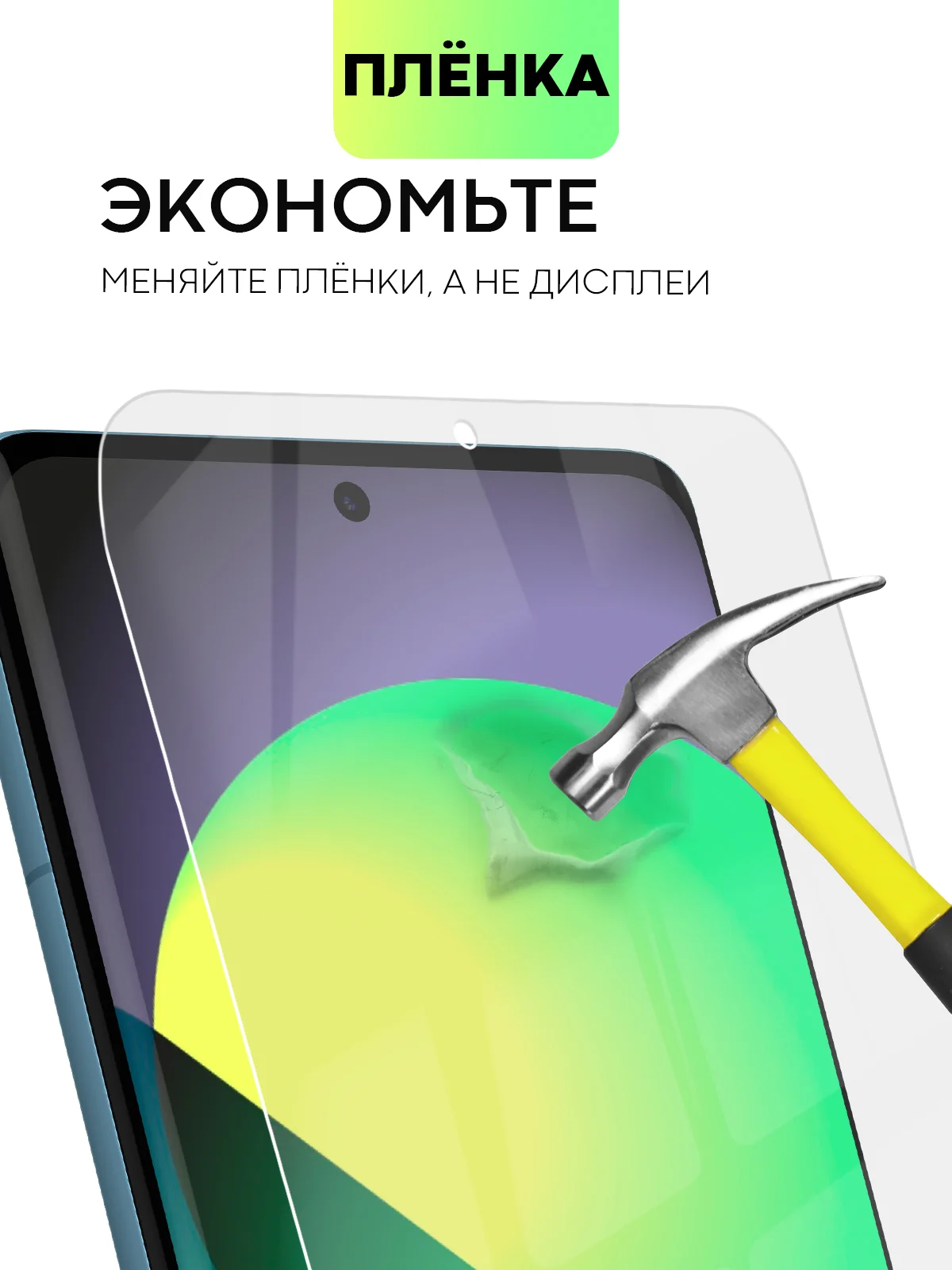 Прозрачный 1-2 шт плёнка для Xiaomi 12 Pro/ 12/ 12X/ 12S защитная гидрогелевая BROSCORP прозрачная
