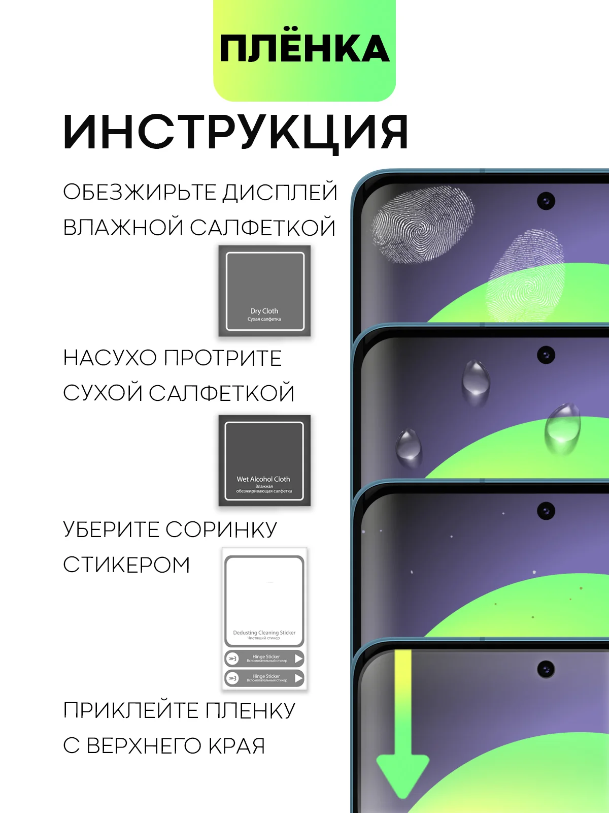 Прозрачный 1-2 шт плёнка для Xiaomi 12 Pro/ 12/ 12X/ 12S защитная гидрогелевая BROSCORP прозрачная