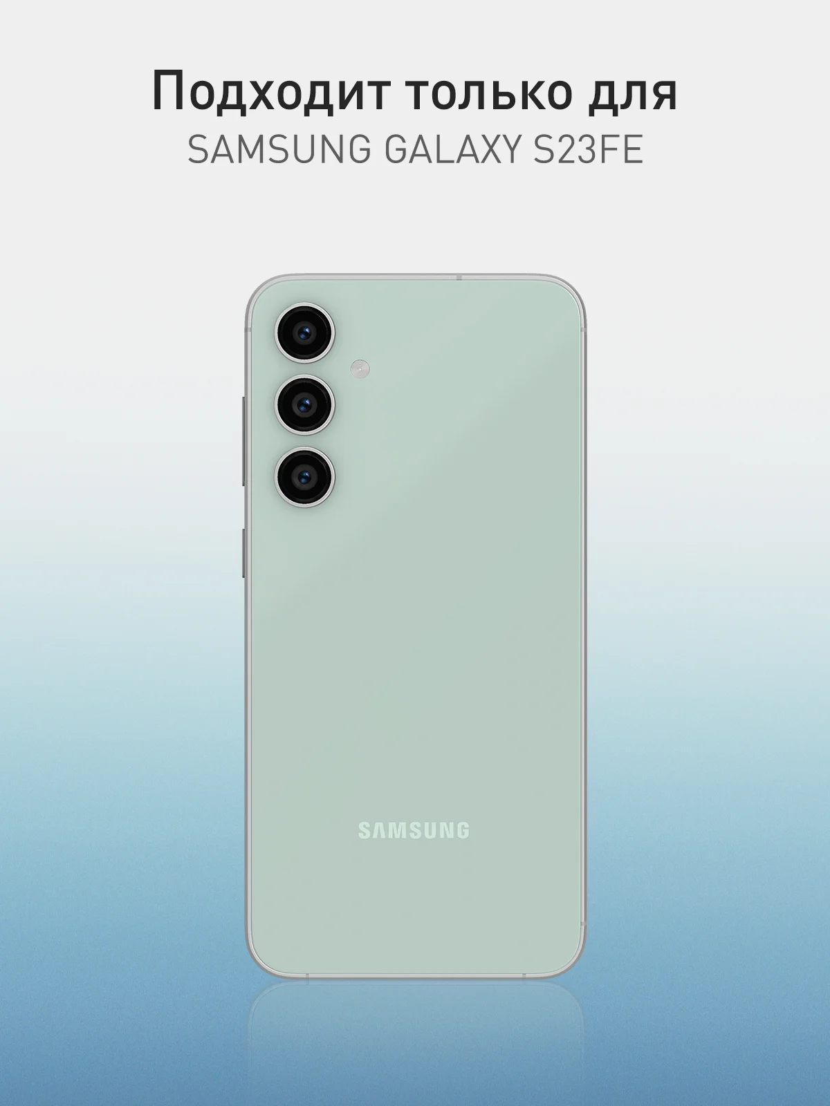 Прозрачный 1-2 шт плёнка для Samsung Galaxy S24 S23 S22, Ultra FE Plus защитная ROSCO гидрогелевая