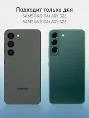 Прозрачный 1-2 шт плёнка для Samsung Galaxy S24 S23 S22, Ultra FE Plus защитная ROSCO гидрогелевая