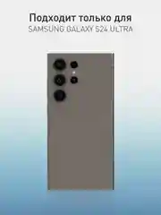 Прозрачный 1-2 шт плёнка для Samsung Galaxy S24 S23 S22, Ultra FE Plus защитная ROSCO гидрогелевая