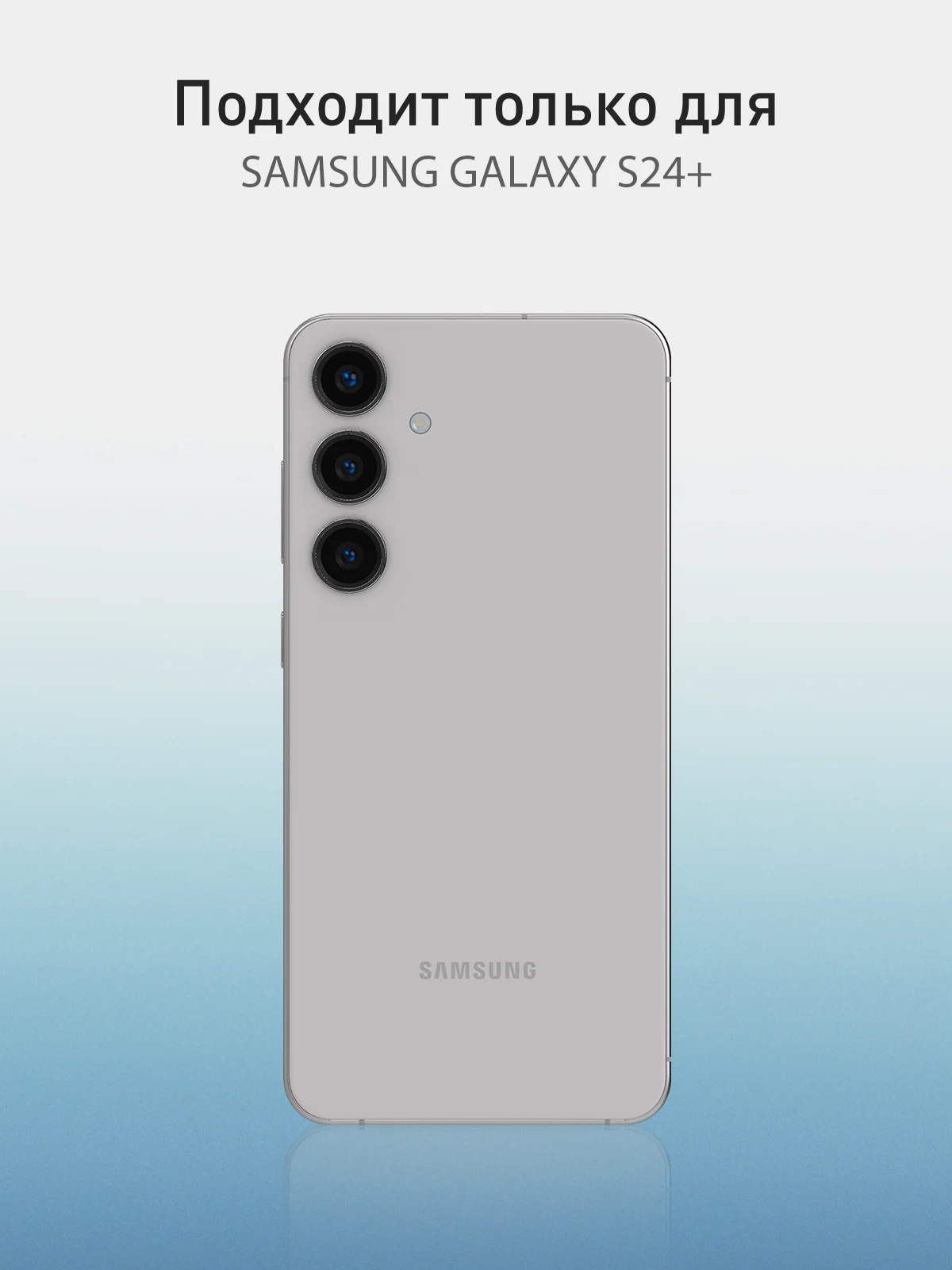 Прозрачный 1-2 шт плёнка для Samsung Galaxy S24 S23 S22, Ultra FE Plus защитная ROSCO гидрогелевая