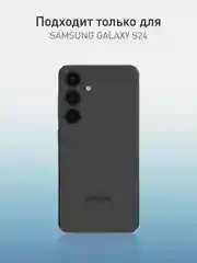 Прозрачный 1-2 шт плёнка для Samsung Galaxy S24 S23 S22, Ultra FE Plus защитная ROSCO гидрогелевая