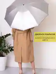 Зонт обратного сложения, автомат, антиветер, складной