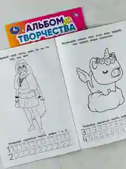 Раскраска альбом для творчества барби учим буквы цифры 16 страниц мода красота