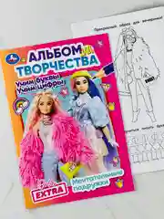 Раскраска альбом для творчества барби учим буквы цифры 16 страниц мода красота