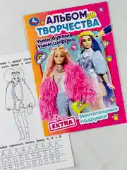 Раскраска альбом для творчества барби учим буквы цифры 16 страниц мода красота