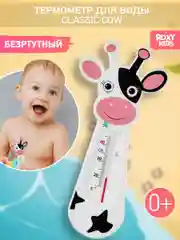 Черный термометр детский Коровка для воды, для купания в ванночке от ROXY-KIDS
