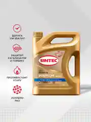 Моторное масло SINTEC PREMIUM 9000 SAE 5W-30, API SN, ACEA C3 Синтетическое 5 л