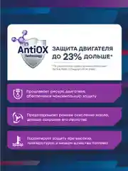 Моторное масло MIRAX MX7 SAE 5W-30, API SP, ACEA A5/B5 Универсальное синтетическое