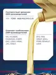 Моторное масло MIRAX MX7 SAE 5W-30, API SP, ACEA A5/B5 Универсальное синтетическое
