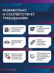 Моторное масло MIRAX MX7 SAE 5W-30, API SP, ACEA A5/B5 Универсальное синтетическое