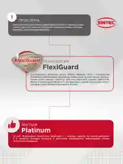 Моторное масло SINTEC PLATINUM 7000 SAE 5W-40, API SP, ACEA C3 Синтетическое