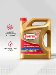 Моторное масло SINTEC PLATINUM 7000 SAE 5W-40, API SP, ACEA C3 Синтетическое