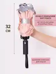 Розовый зонт обратного сложения, автомат, антиветер, складной