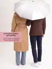 Розовый зонт обратного сложения, автомат, антиветер, складной