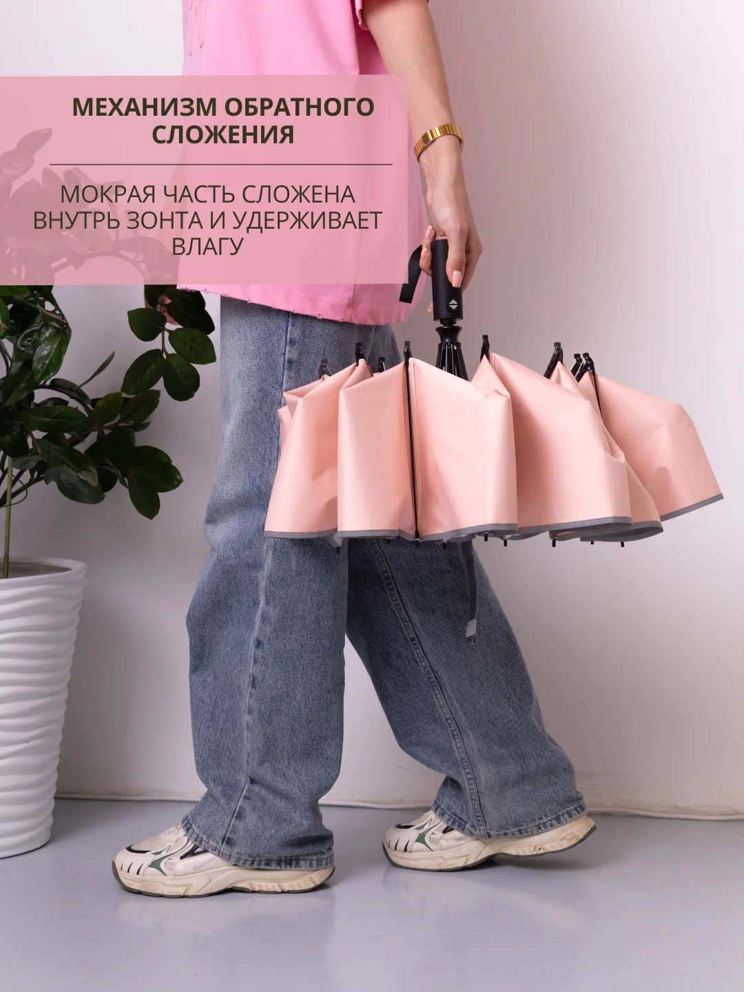 Розовый зонт обратного сложения, автомат, антиветер, складной