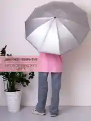Розовый зонт обратного сложения, автомат, антиветер, складной