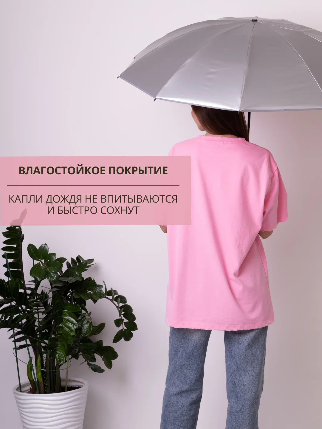 Розовый зонт обратного сложения, автомат, антиветер, складной