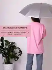 Розовый зонт обратного сложения, автомат, антиветер, складной