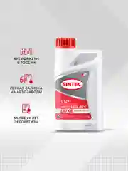 SINTEC LUXE G12+ -45 карбоксилатный антифриз 1кг для двигателя автомобиля, красный