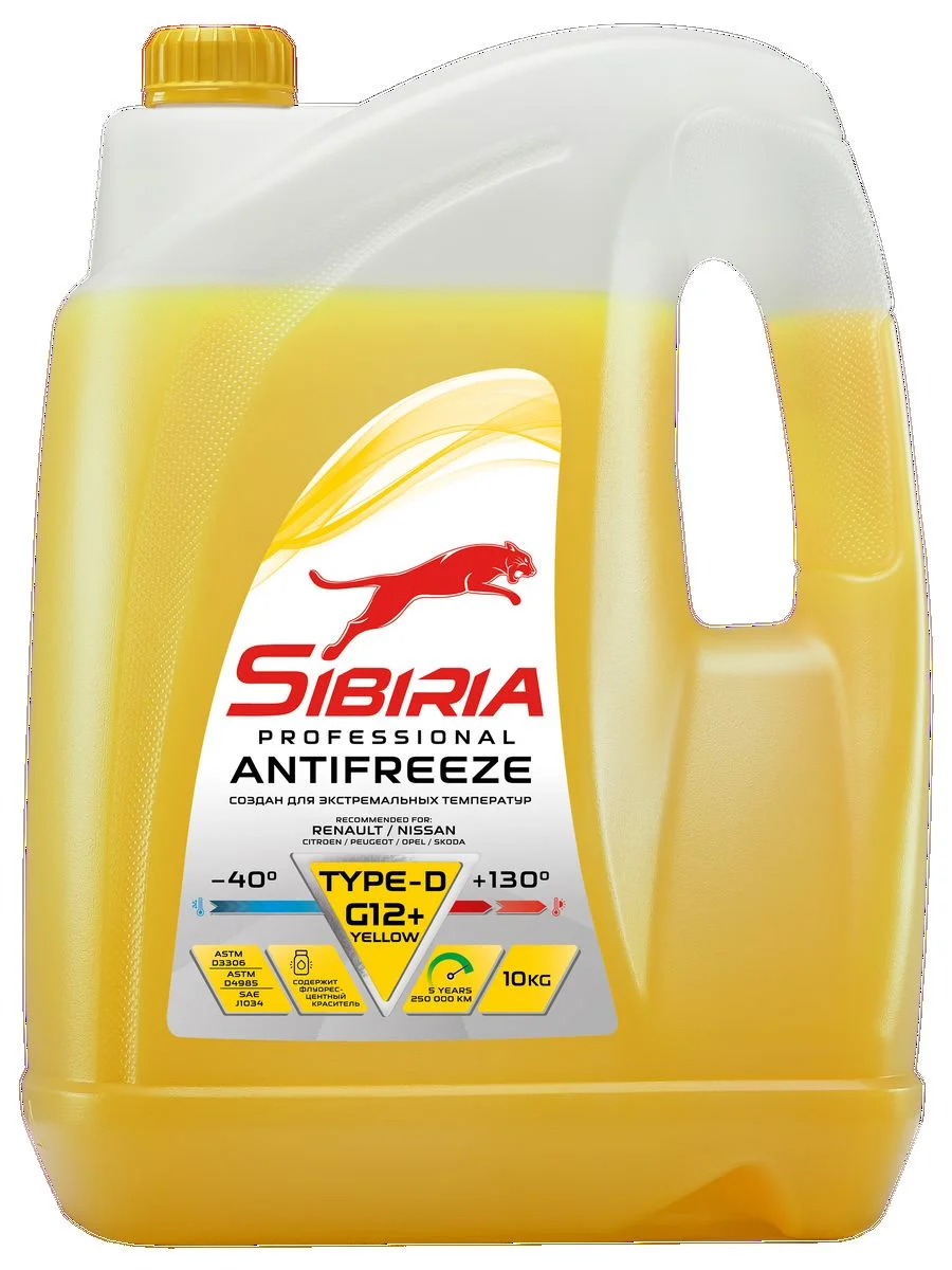 Антифриз SIBIRIA Antifreeze G12+, -40, карбоксилатный, жёлтый