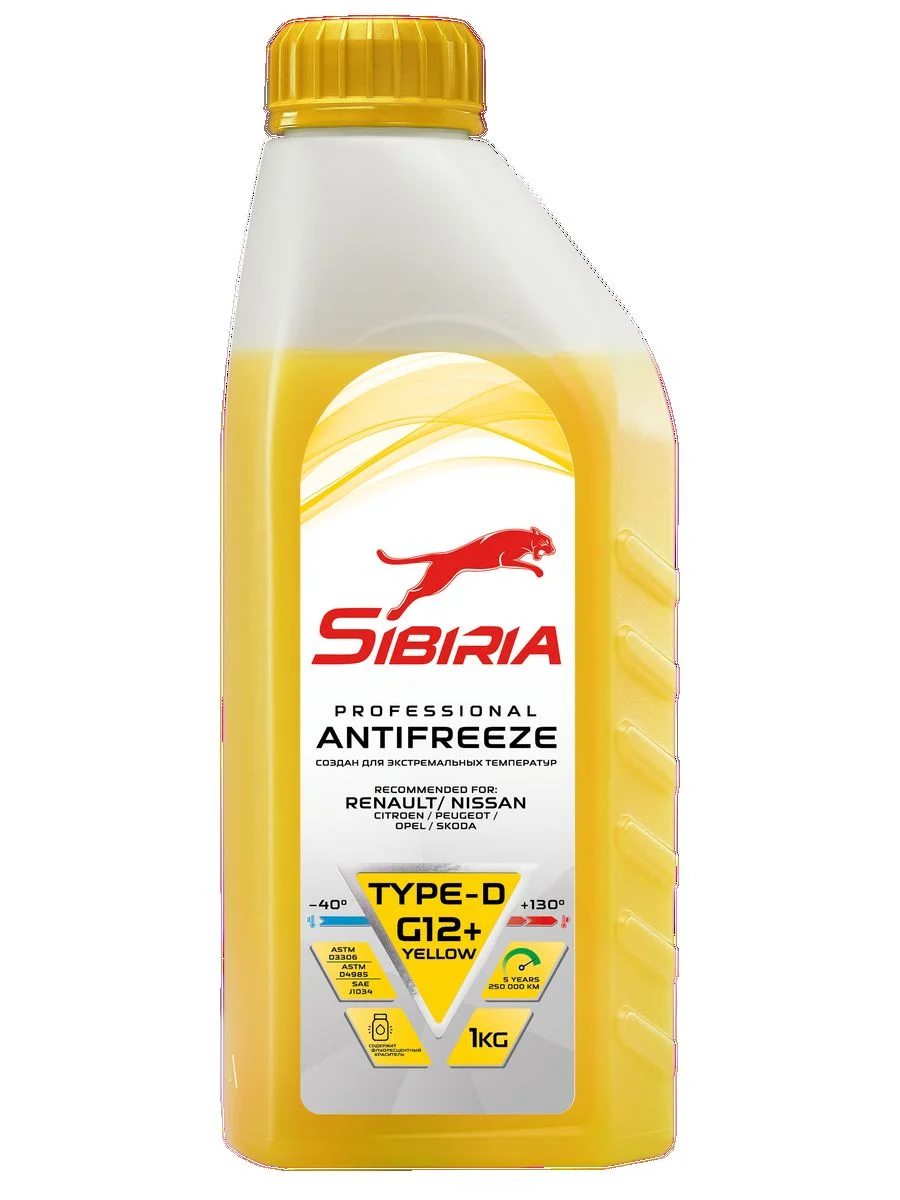 Антифриз SIBIRIA Antifreeze G12+, -40, карбоксилатный, жёлтый