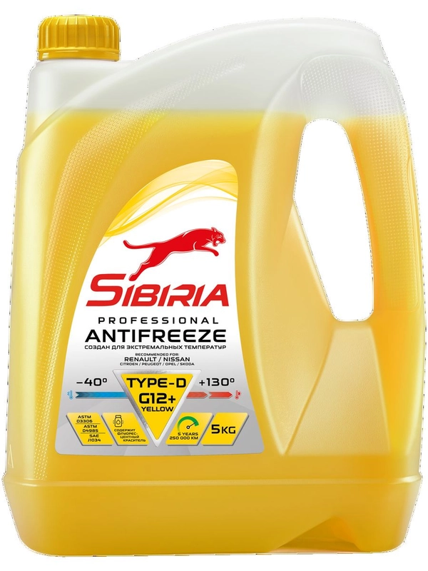 Антифриз SIBIRIA Antifreeze G12+, -40, карбоксилатный, жёлтый