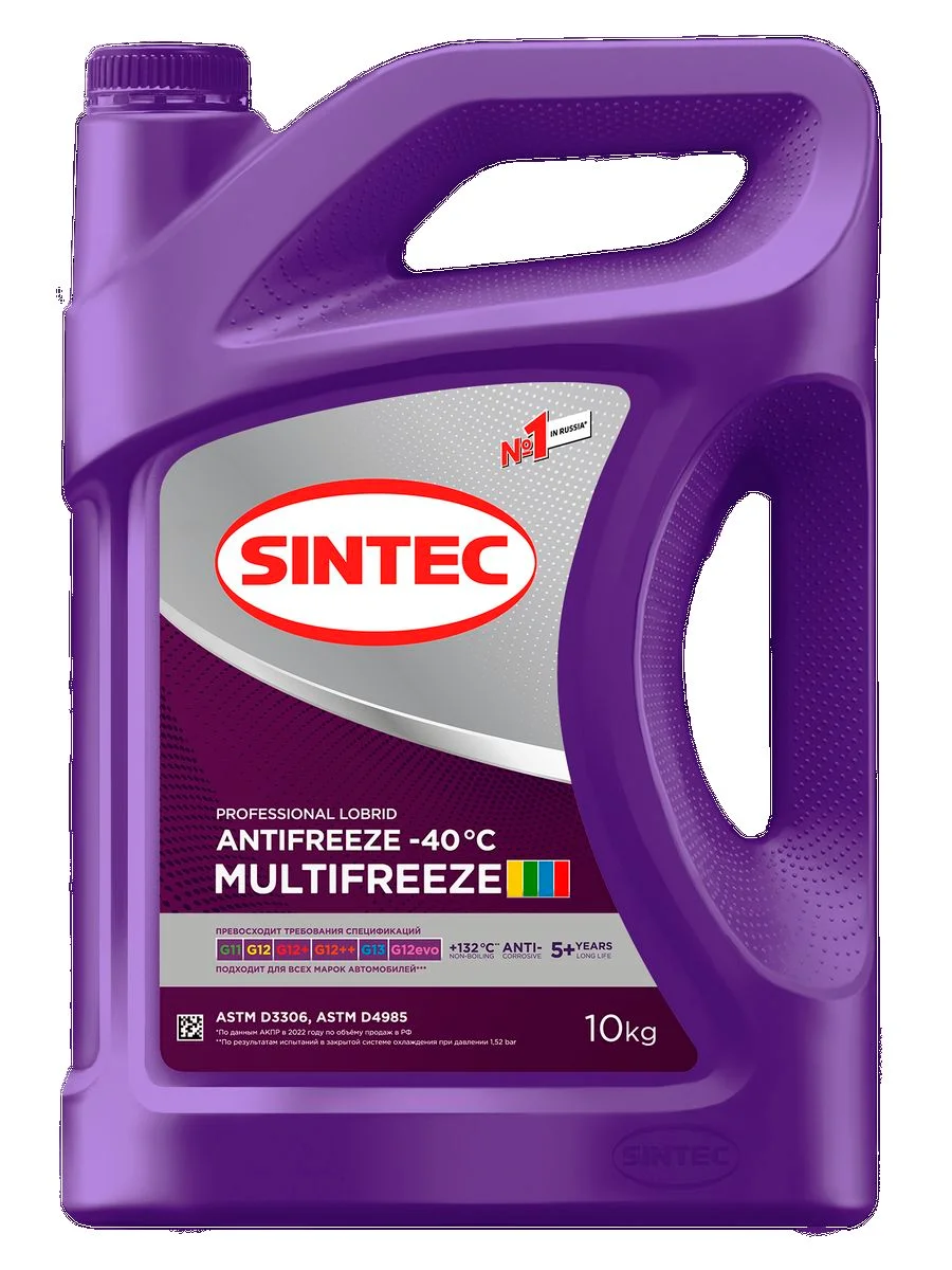 Антифриз SINTEC MULTIFREEZE (-40) мультифриз фиолетовый