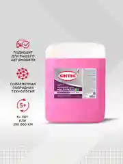Антифриз SINTEC MULTIFREEZE (-40) мультифриз фиолетовый