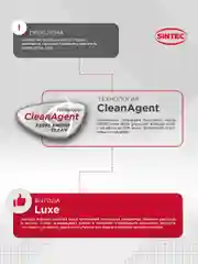 Моторное масло SINTEC LUXE 5000 SAE 5W-40 API SL/CF Полусинтетическое 5 л
