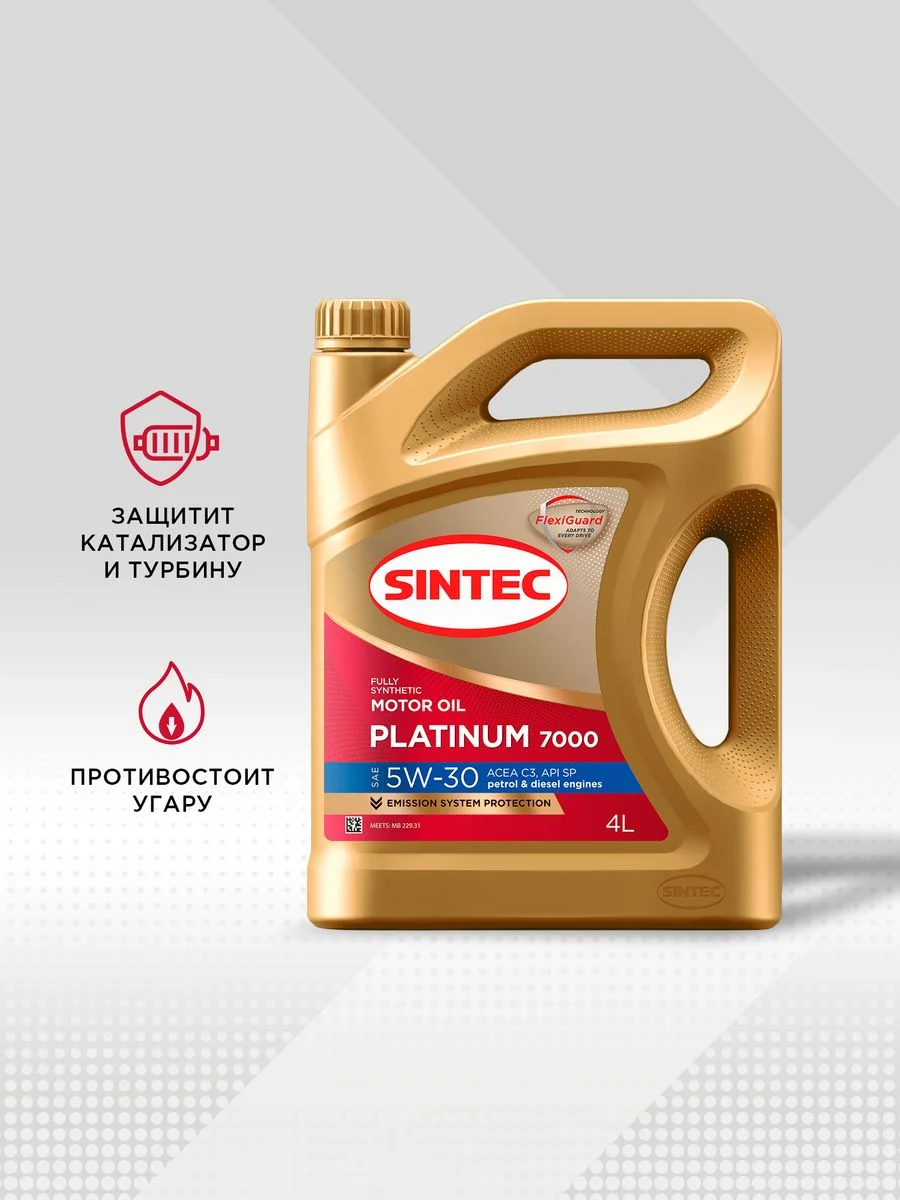 Моторное масло SINTEC PLATINUM 7000 SAE 5W-30 API SP, ACEA C3 Синтетическое 5 л