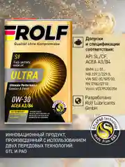 Масло моторное ROLF ULTRA SAE 0W-30, API A3/B4, ACEA SL/CF Синтетическое