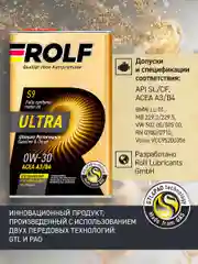 Масло моторное ROLF ULTRA SAE 0W-30, API A3/B4, ACEA SL/CF Синтетическое