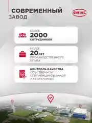 SINTEC LUXE G12+ -45 карбоксилатный антифриз 10кг для двигателя автомобиля