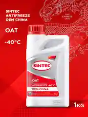 Антифриз SINTEC Antifreeze OEM China OAT red -40