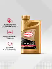 Моторное масло SINTEC RACING SAE 10W-60, API SN/CF, ACEA A3/B4 Синтетическое