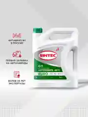 SINTEC EURO G11 -45 силикатный антифриз 5кг для двигателя автомобиля, зелёный