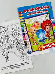 Раскраска по номерам роспись фиксики фикси 16 страниц без карандашей