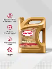 Моторное масло SINTEC PREMIUM 9000 SAE 0W-40, API SP/CF, ACEA A3/B4 Синтетическое