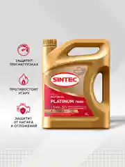 Моторное масло SINTEC PLATINUM 7000 SAE 5W-30 API SL/CF, ACEA A3/B4 Синтетическое 5 л
