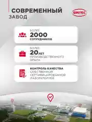 Моторное масло SINTEC PLATINUM 7000 SAE 5W-30 API SL/CF, ACEA A3/B4 Синтетическое 5 л